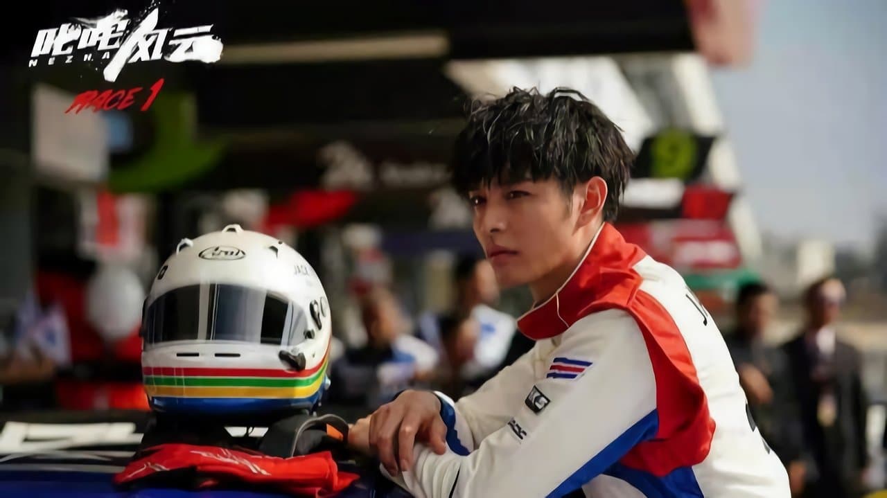 Backdrop – 叱咤風雲