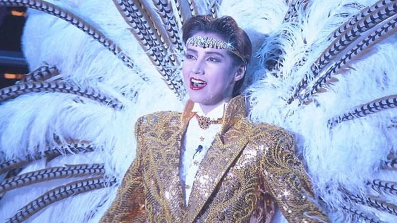 Backdrop – ザ・レビュー '99