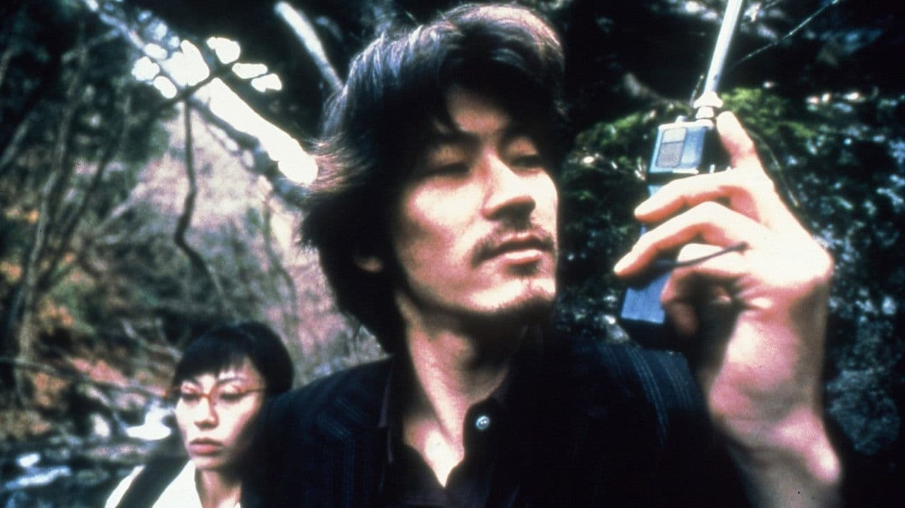 Backdrop – Shark Skin Man and Peach Hip Girl