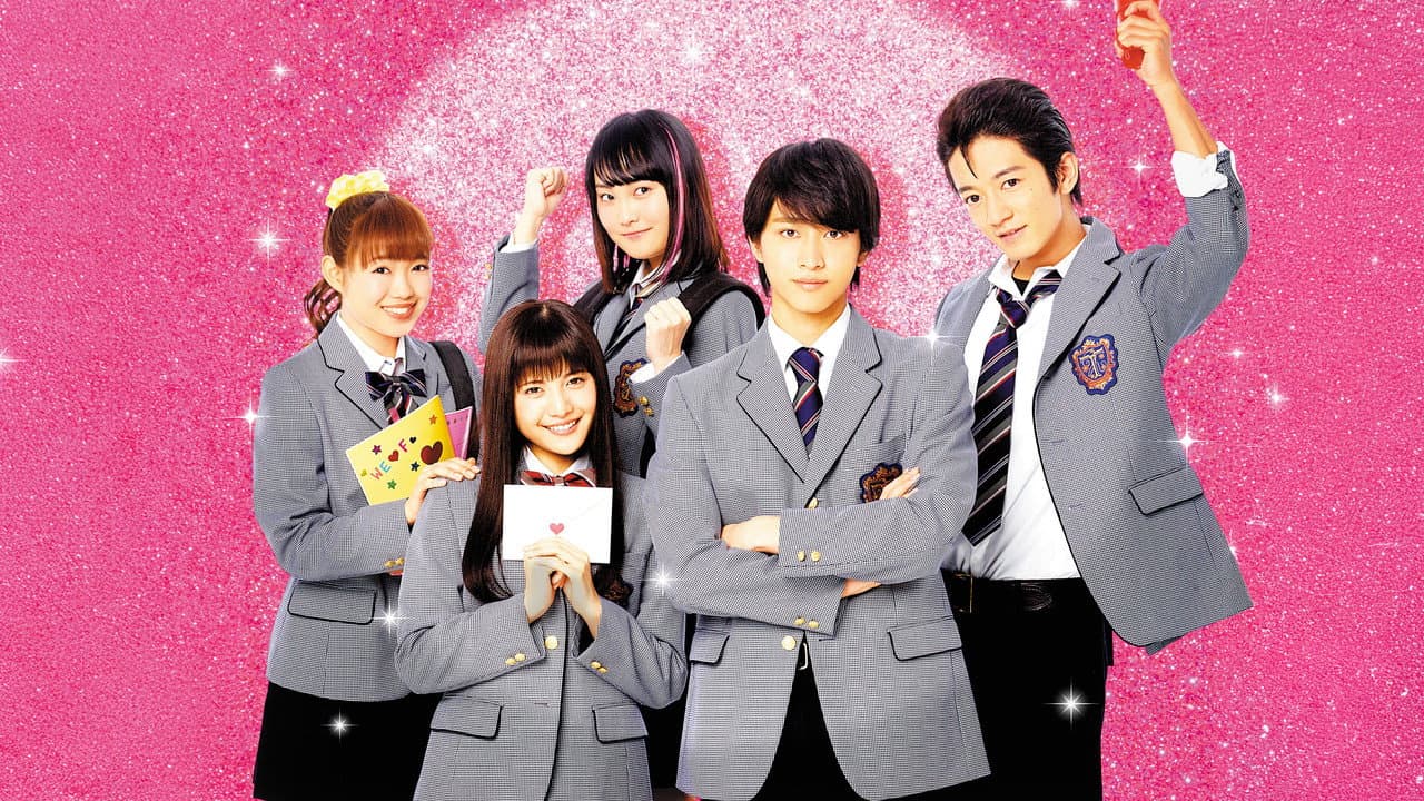 Backdrop – イタズラなKiss THE MOVIE ～ハイスクール編～