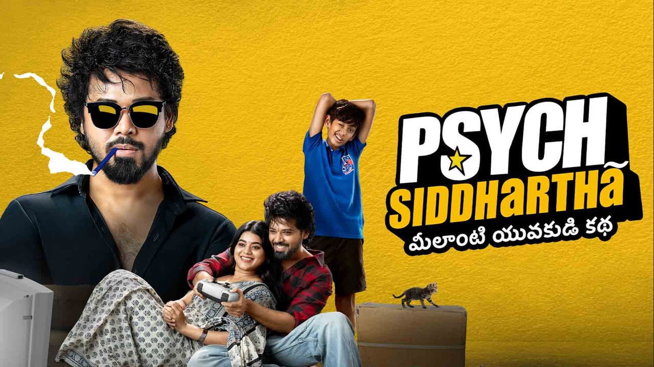 Backdrop – సైక్ సిద్ధార్థ