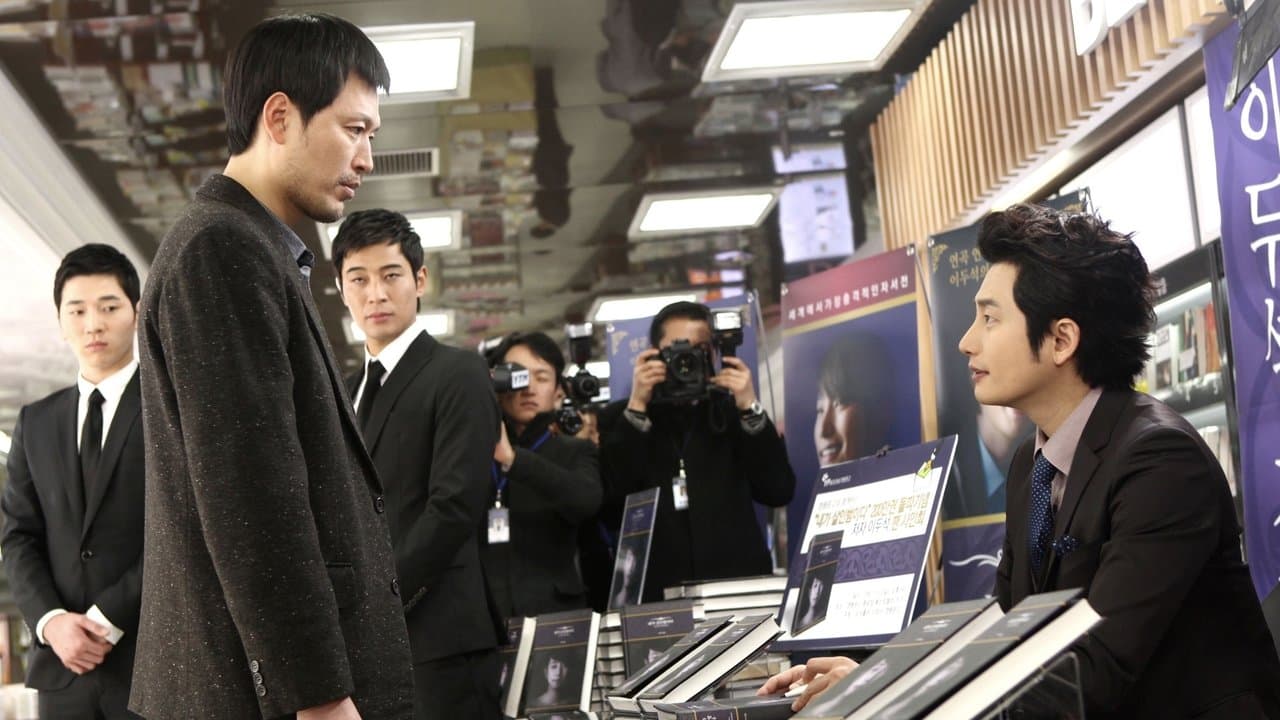 Backdrop – Confession of Murder - Tödliches Geständnis