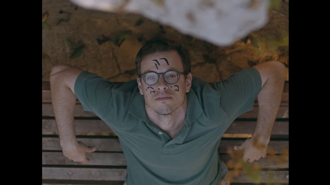 Backdrop – רק ביבי