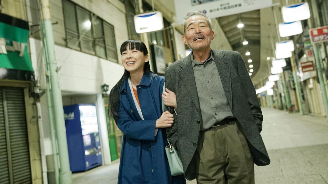 Backdrop – 高野豆腐店の春