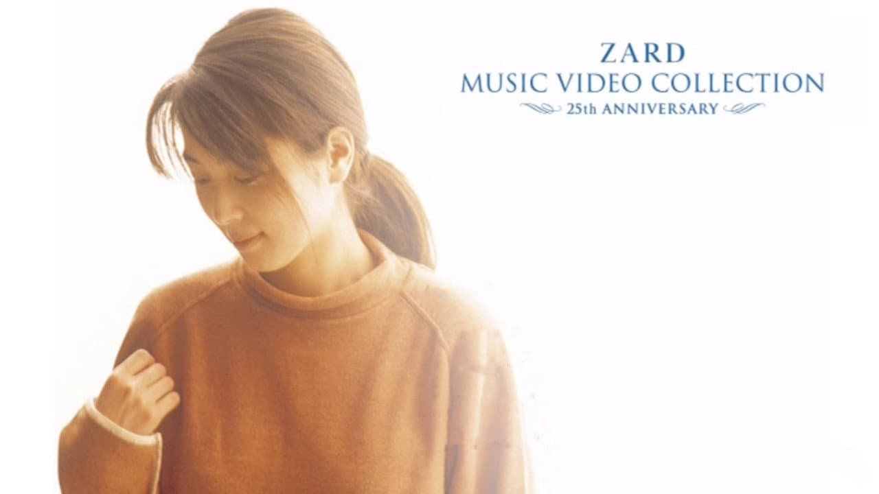 Backdrop – ZARD MUSIC VIDEO COLLECTION ～25th ANNIVERSARY～