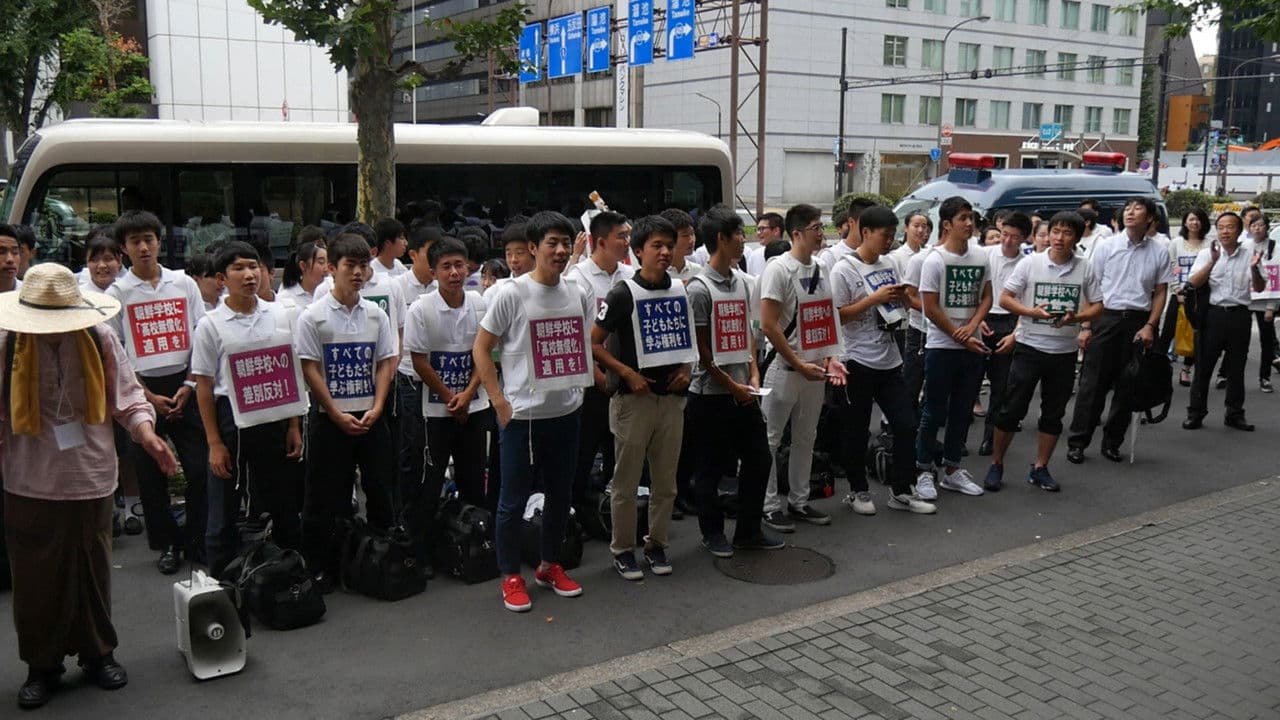 Backdrop – 나는 조선사람입니다