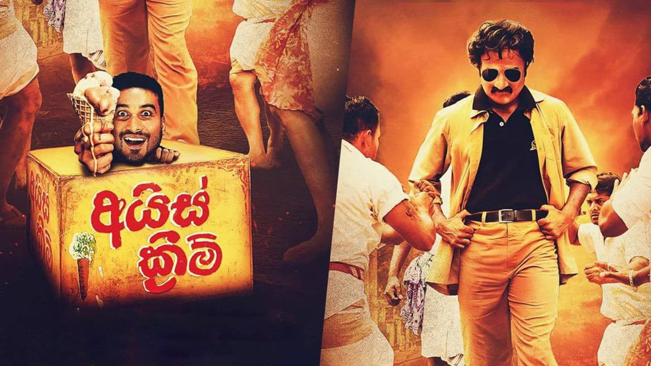 Backdrop – අයිස් ක්‍රීම්