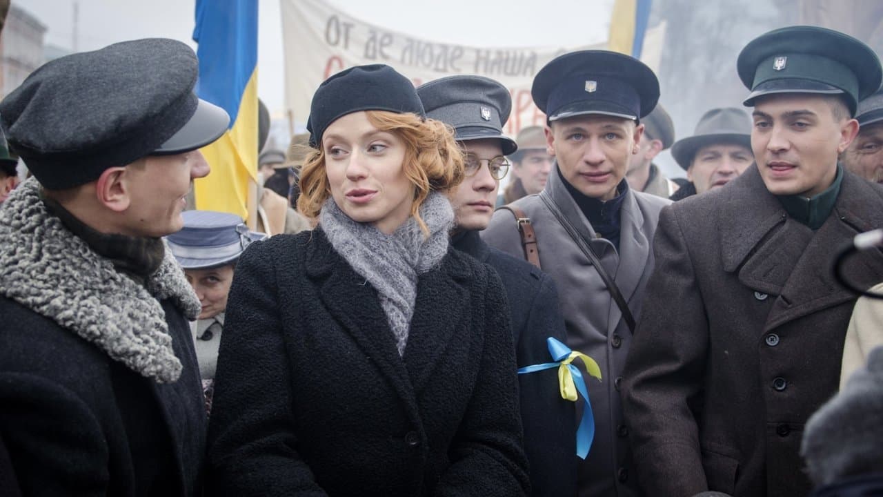 Backdrop – Крути 1918