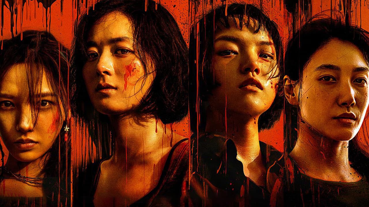 Backdrop – We Girls