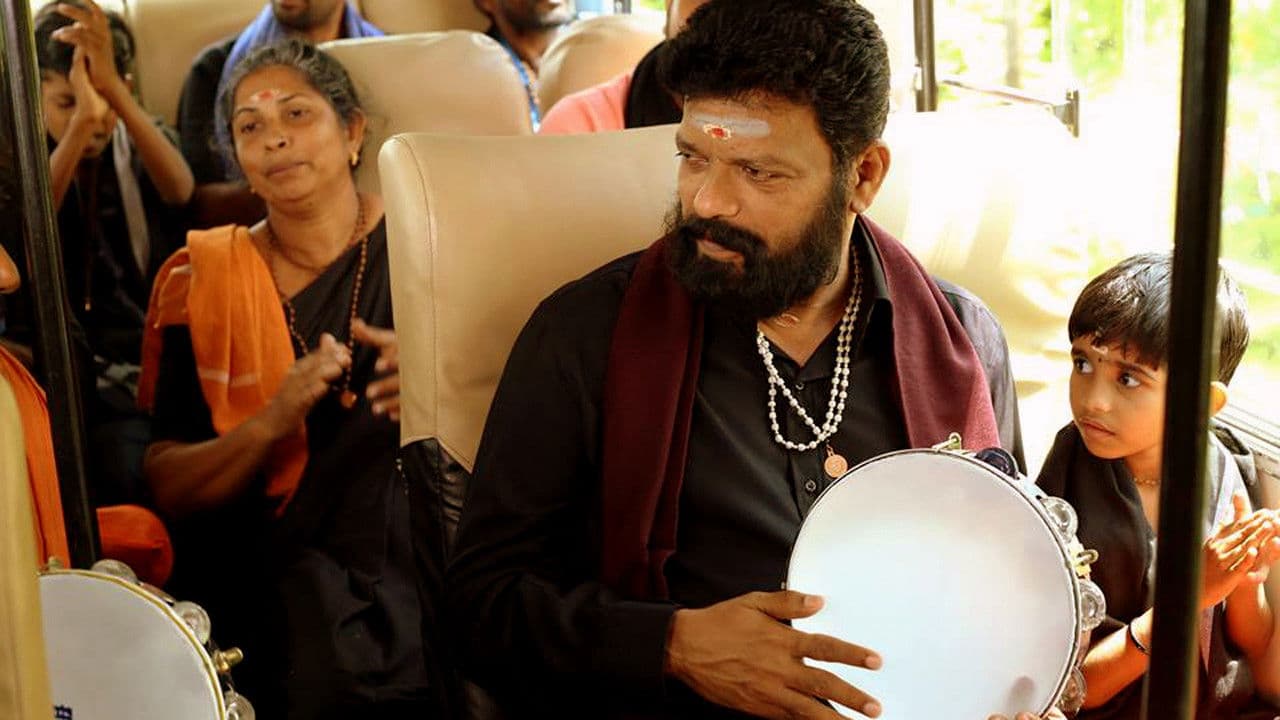 Backdrop – വേദം