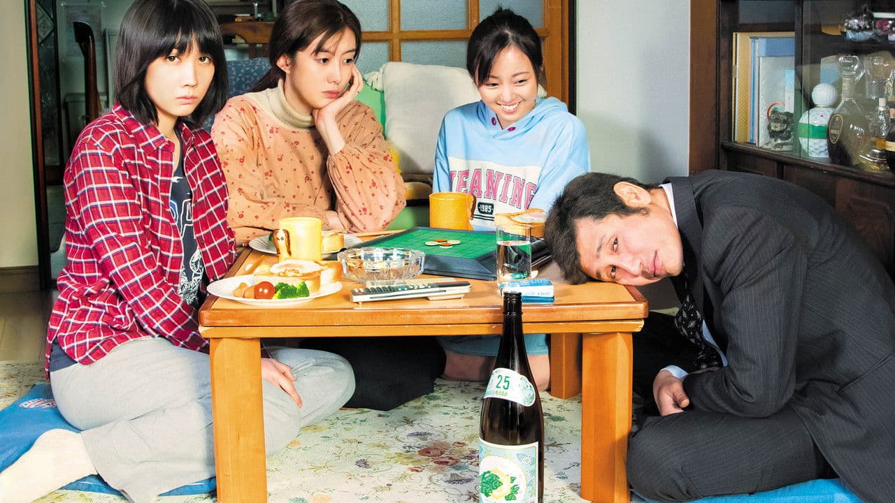 Backdrop – 酔うと化け物になる父がつらい