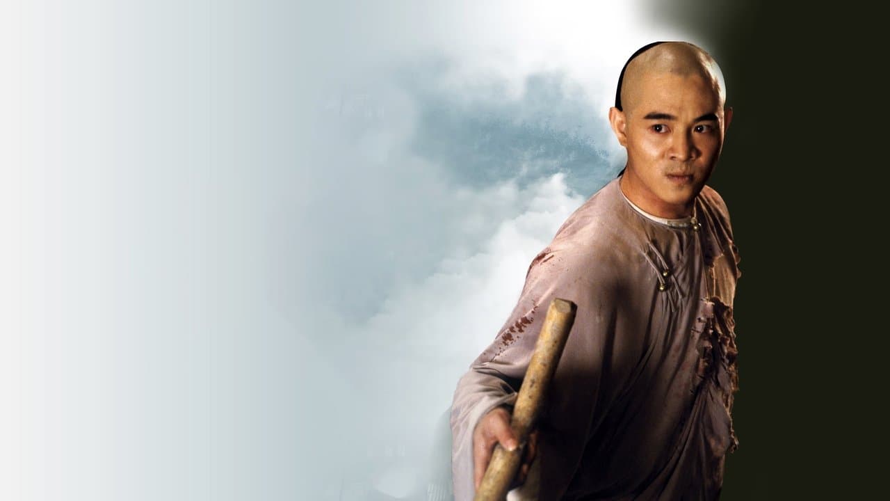 Backdrop – Last Hero: Once Upon a Time in China II