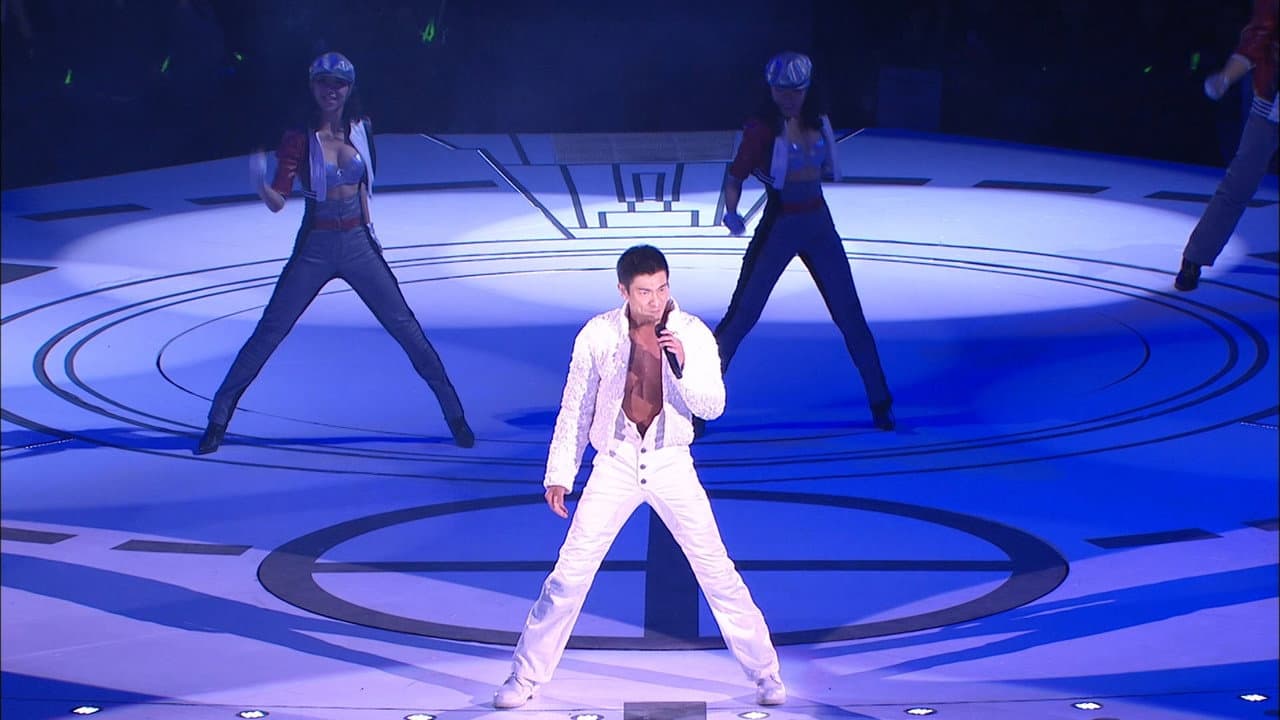 Backdrop – Andy Lau Wonderful World Concert Tour Hong Kong 2007