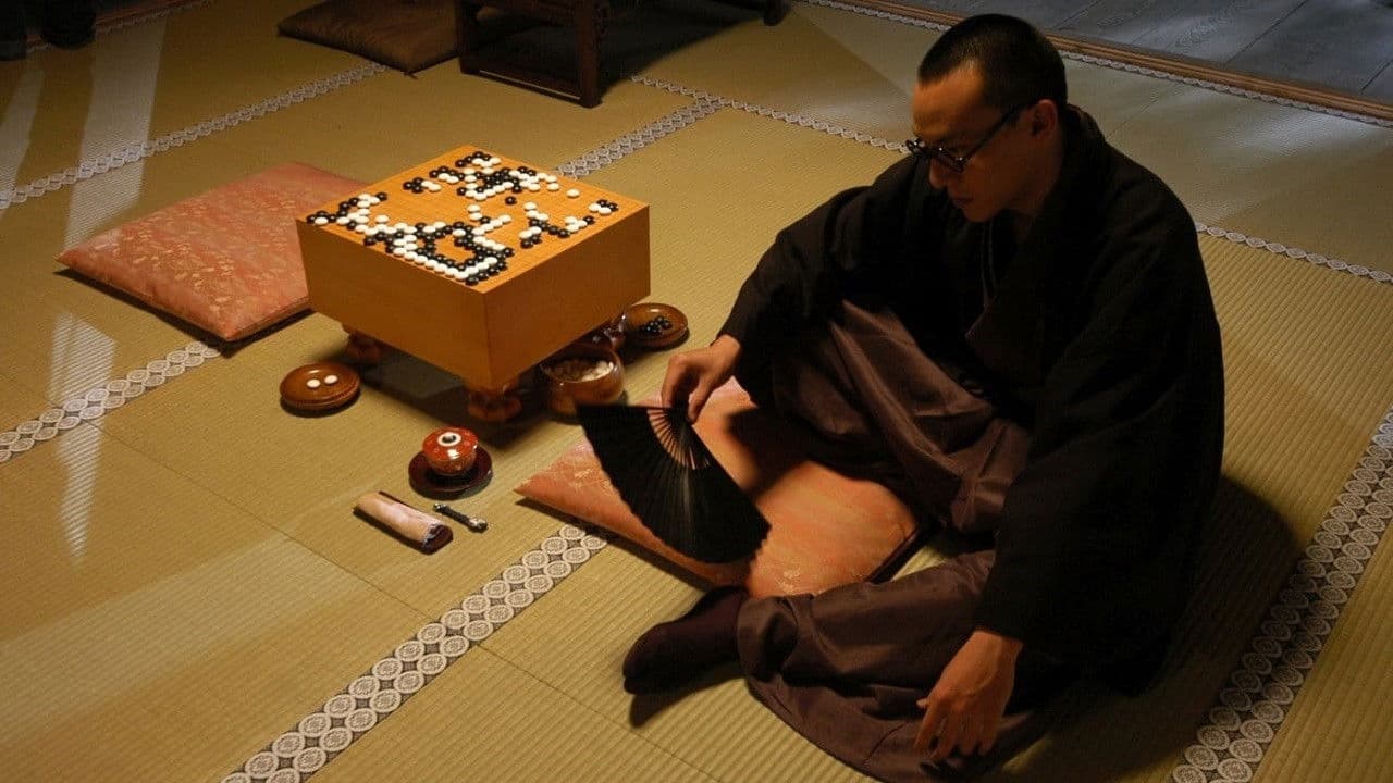 Backdrop – 吴清源