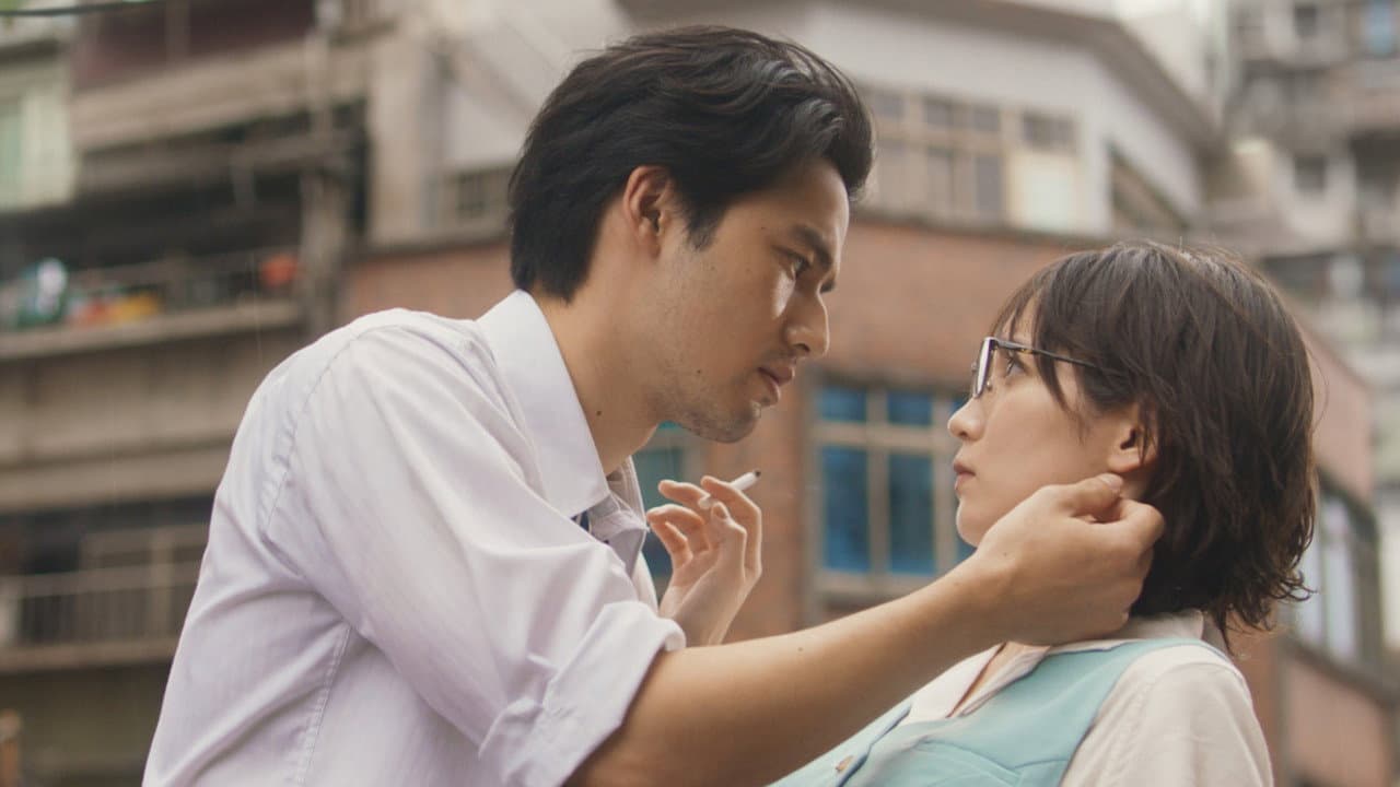 Backdrop – 九龍ジェネリックロマンス