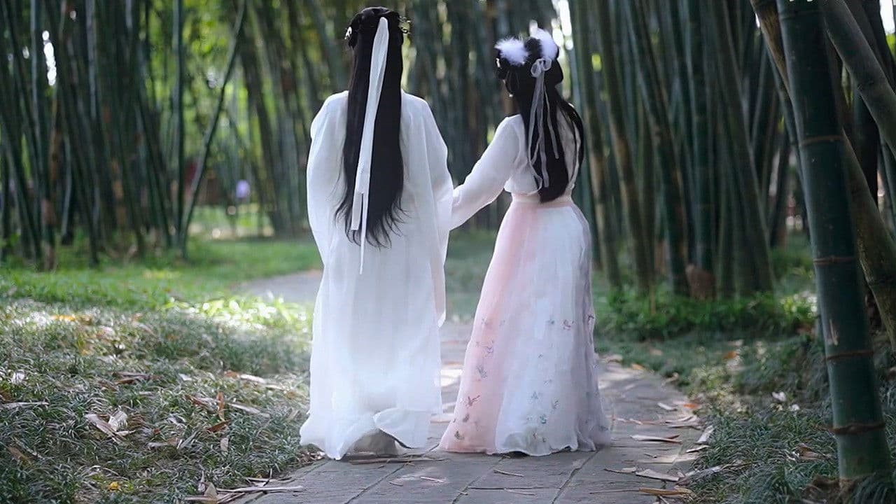 Backdrop – 呆萌师妹 x 小师姐