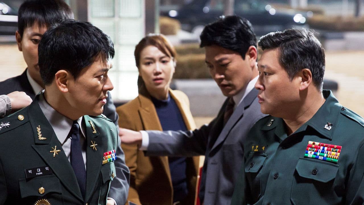 Backdrop – 1급기밀