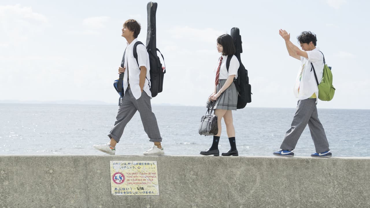 Backdrop – 小さな恋のうた