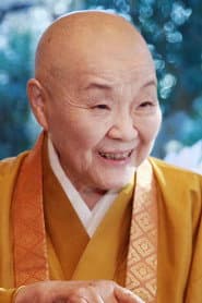 瀬戸内寂聴