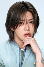 유타