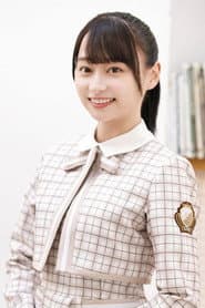 影山優佳