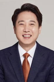 이준석