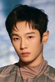 李汶翰