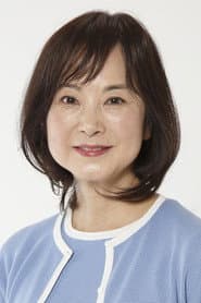 藤井佳代子