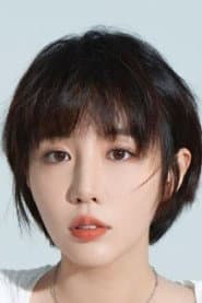李心然