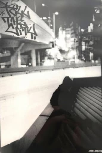 Kill The City 2