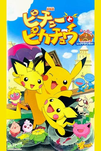 Pikachu und Pichu
