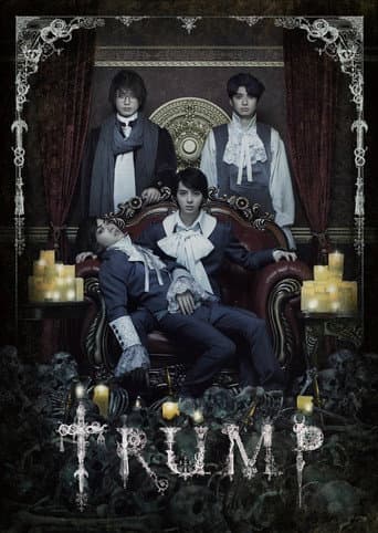 NAPPOS UNITED 舞台『TRUMP』 Truth ver.