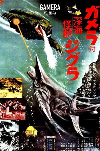 Gamera gegen Zigra - Frankensteins Weltraumbestie schlägt zu