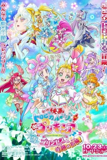Tropical-Rouge! The Snow Princess and the Miraculous Ring