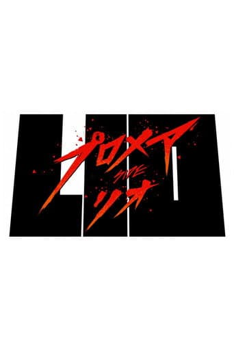 Promare: Lio