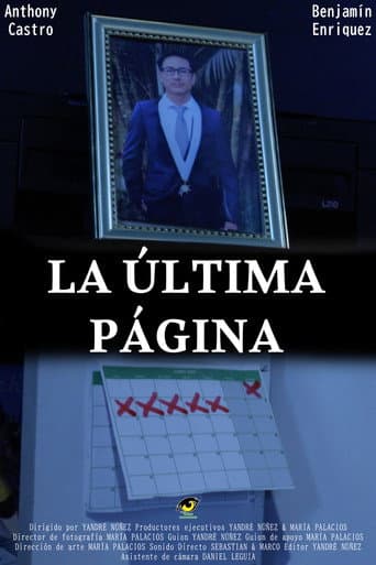 LA ÚLTIMA PÁGINA