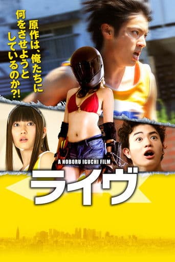 Raining Blood - Run For Your Life