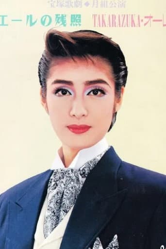 エールの残照　/　TAKARAZUKA・オーレ！