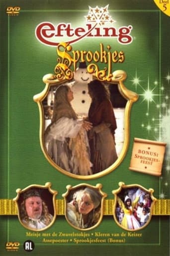 Efteling Sprookjes Deel 5