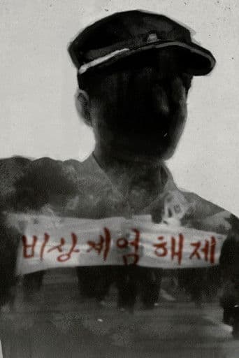 졸업앨범: 선생님을 기다렸다