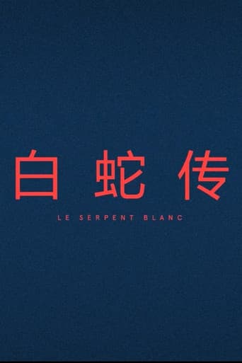 Le Serpent Blanc