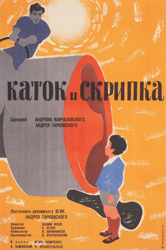 Die Straßenwalze und die Geige