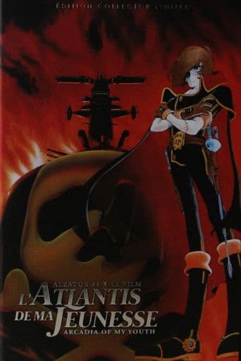 Captain Harlock: Arcadia of My Youth