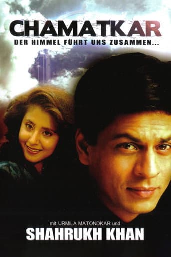 Chamatkar - Der Himmel führt uns zusammen…
