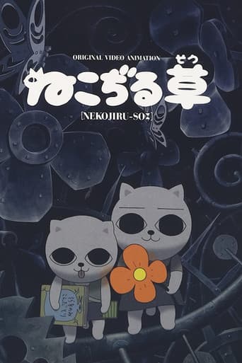 Cat Soup