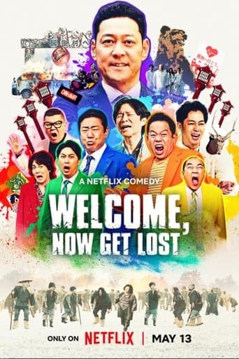 罵倒村