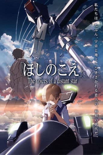 The Voices of a Distant Star