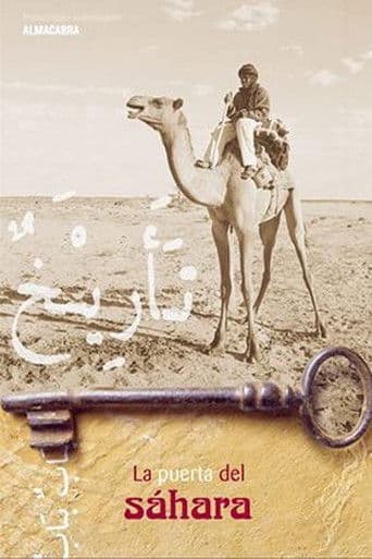 La puerta del Sáhara