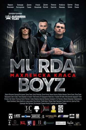 Murda Boyz - Махленска Класа
