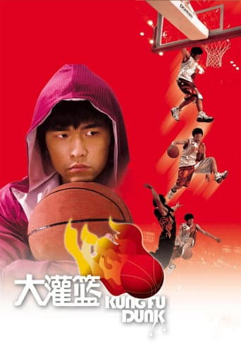 Shaolin Basketball Hero